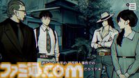 『パラノマサイト』が発売された日。昭和後期の墨田区を舞台に“蘇りの秘術”を巡り登場人物たちがライバルを呪い命を奪い合うバトルロイヤルを展開【今日は何の日？】