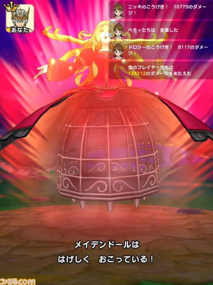 【ドラクエウォーク攻略】メガモン メイデンドールの弱点＆攻略法、Sのこころ詳細を紹介