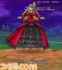 【ドラクエウォーク攻略】メガモン メイデンドールの弱点＆攻略法、Sのこころ詳細を紹介