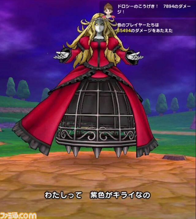 【ドラクエウォーク攻略】メガモン メイデンドールの弱点＆攻略法、Sのこころ詳細を紹介