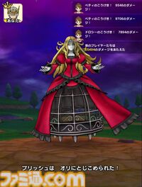 【ドラクエウォーク攻略】メガモン メイデンドールの弱点＆攻略法、Sのこころ詳細を紹介