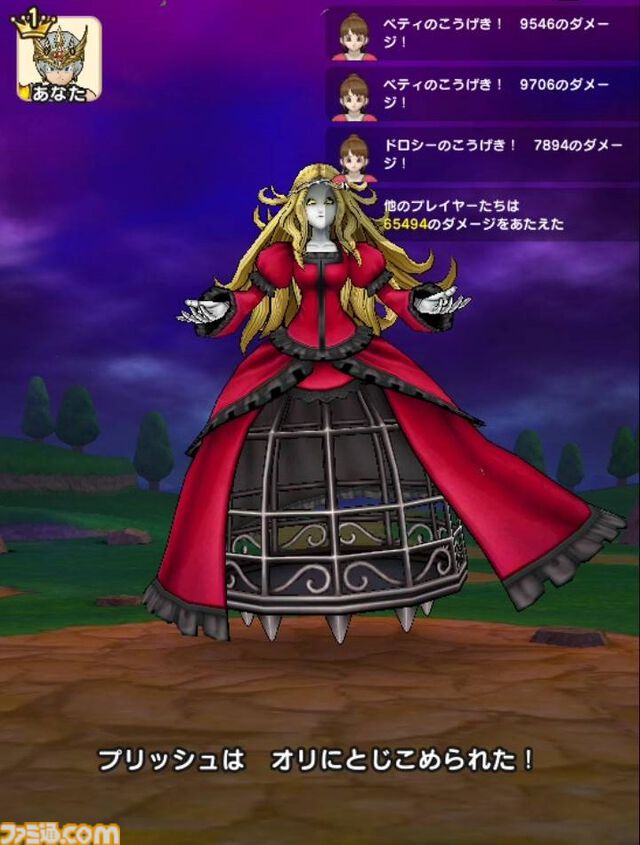 【ドラクエウォーク攻略】メガモン メイデンドールの弱点＆攻略法、Sのこころ詳細を紹介