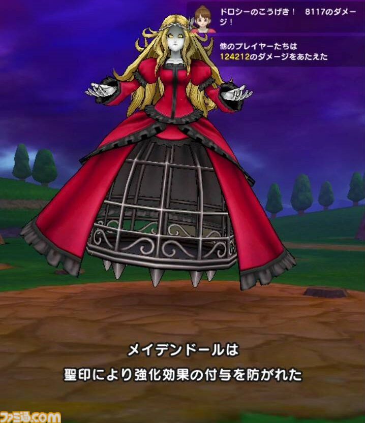 【ドラクエウォーク攻略】メガモン メイデンドールの弱点＆攻略法、Sのこころ詳細を紹介