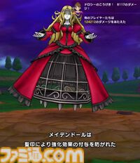 【ドラクエウォーク攻略】メガモン メイデンドールの弱点＆攻略法、Sのこころ詳細を紹介