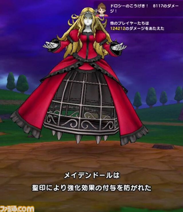 【ドラクエウォーク攻略】メガモン メイデンドールの弱点＆攻略法、Sのこころ詳細を紹介