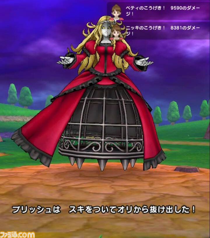 【ドラクエウォーク攻略】メガモン メイデンドールの弱点＆攻略法、Sのこころ詳細を紹介