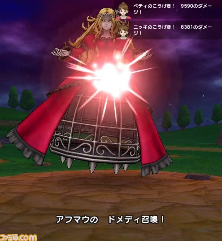 【ドラクエウォーク攻略】メガモン メイデンドールの弱点＆攻略法、Sのこころ詳細を紹介