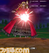 【ドラクエウォーク攻略】メガモン メイデンドールの弱点＆攻略法、Sのこころ詳細を紹介