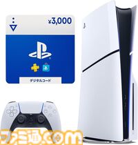 Amazonのプレイステーション系セールまとめ。『龍が如く8外伝』PS5本体セットが9％オフ、プレイステーションストアチケット15000円＋1100円セット購入で1100円引きなど