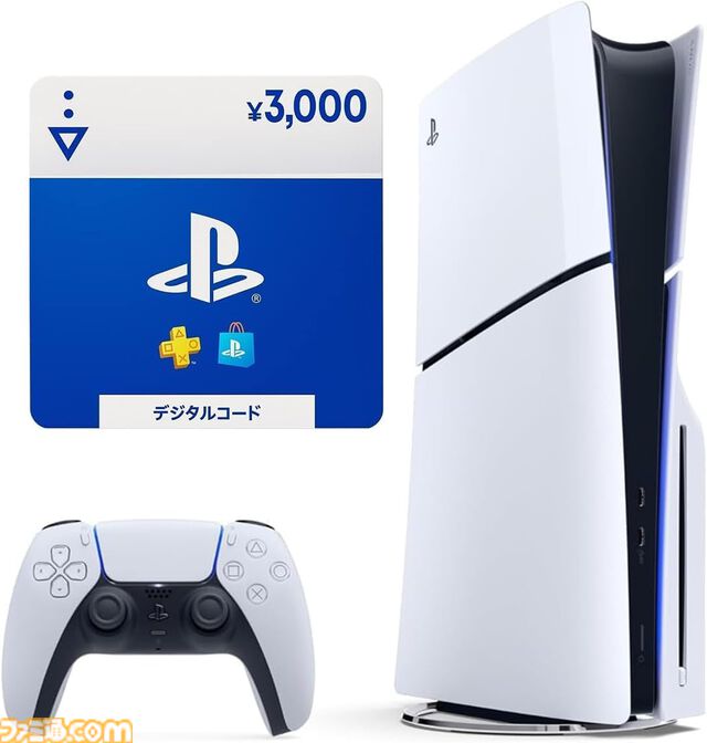 Amazonのプレイステーション系セールまとめ。『龍が如く8外伝』PS5本体セットが9％オフ、プレイステーションストアチケット15000円＋1100円セット購入で1100円引きなど