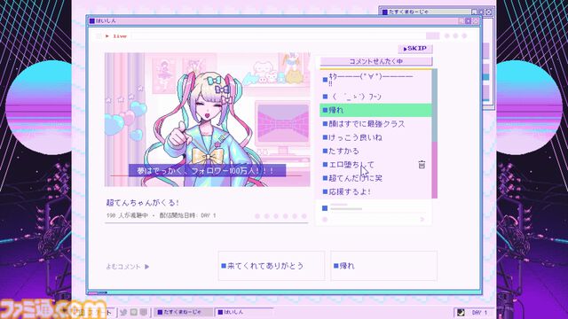 『STEINS;GATE』70%オフ、『NEEDY GIRL OVERDOSE』60%オフ。“ビジュアルノベル”テーマのフェスがSteamにて開催中【3/11 2時まで】