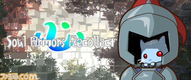 『心鎧リコレクト』心身を無くした騎士と子猫が敵を粉砕するアクションRPG。2016年に配信されたブロック崩しアプリがSteamで本日（3/4）発売