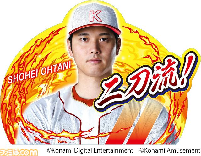 『パワフルプロ野球 開幕メダルシリーズ！ 二刀流！』大谷翔平選手が参戦するメダルゲームが本日（3/4）より稼働。ストーリーや特訓、試合に大谷選手が登場