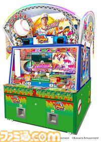 『パワフルプロ野球 開幕メダルシリーズ！ 二刀流！』大谷翔平選手が参戦するメダルゲームが本日（3/4）より稼働。ストーリーや特訓、試合に大谷選手が登場