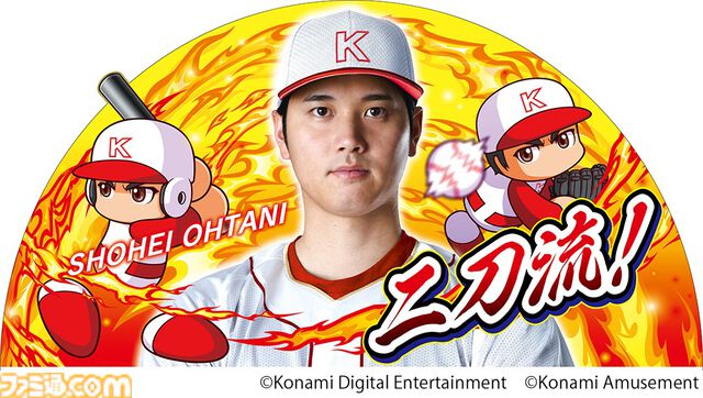 『パワフルプロ野球 開幕メダルシリーズ！ 二刀流！』大谷翔平選手が参戦するメダルゲームが本日（3/4）より稼働。ストーリーや特訓、試合に大谷選手が登場