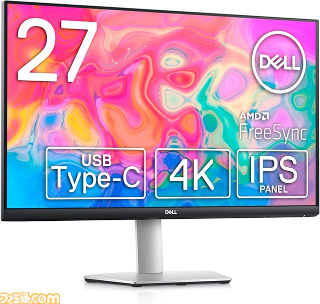 Amazonスマイルセール新生活は本日（3/4）23時59分まで。Galaxy S24 Ultra、Fire TV Stick、Dell 27インチ4Kモニターなどがお得に買えるラストチャンス