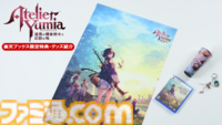 『ユミアのアトリエ』最新情報まとめ。発売日、価格、試遊版レビューやインタビューを掲載【随時更新】