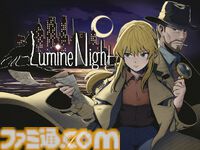未解決連続殺人事件に挑む推理ADV『LumineNight』が日本語対応。3月11日まで25％オフのセール実施中