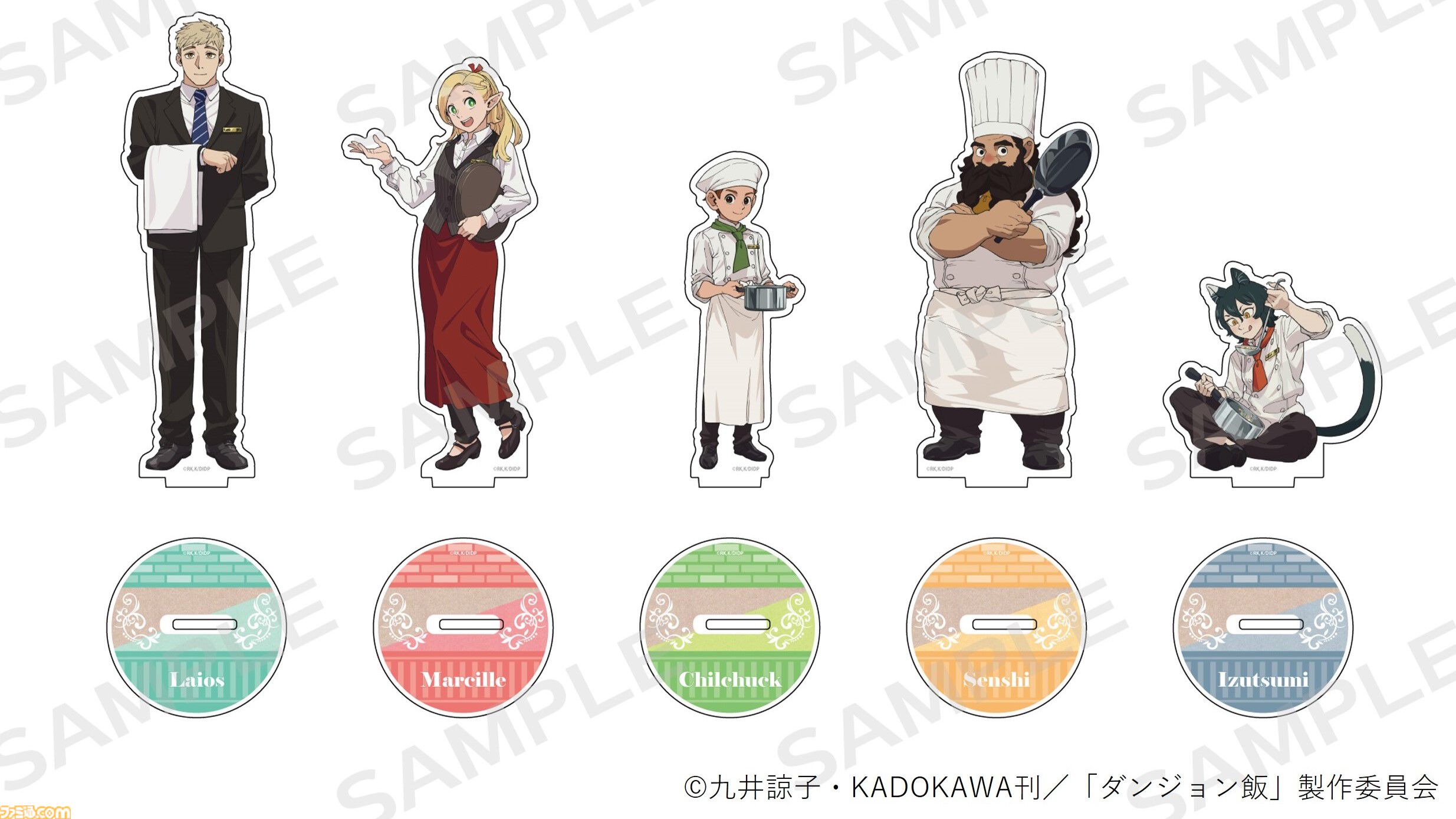 『ダンジョン飯』コラボレストランで魔物食の再現料理が楽しめる。サンシャインシティプリンスホテル×『ダンジョン飯』コラボが4/4～6/1開催