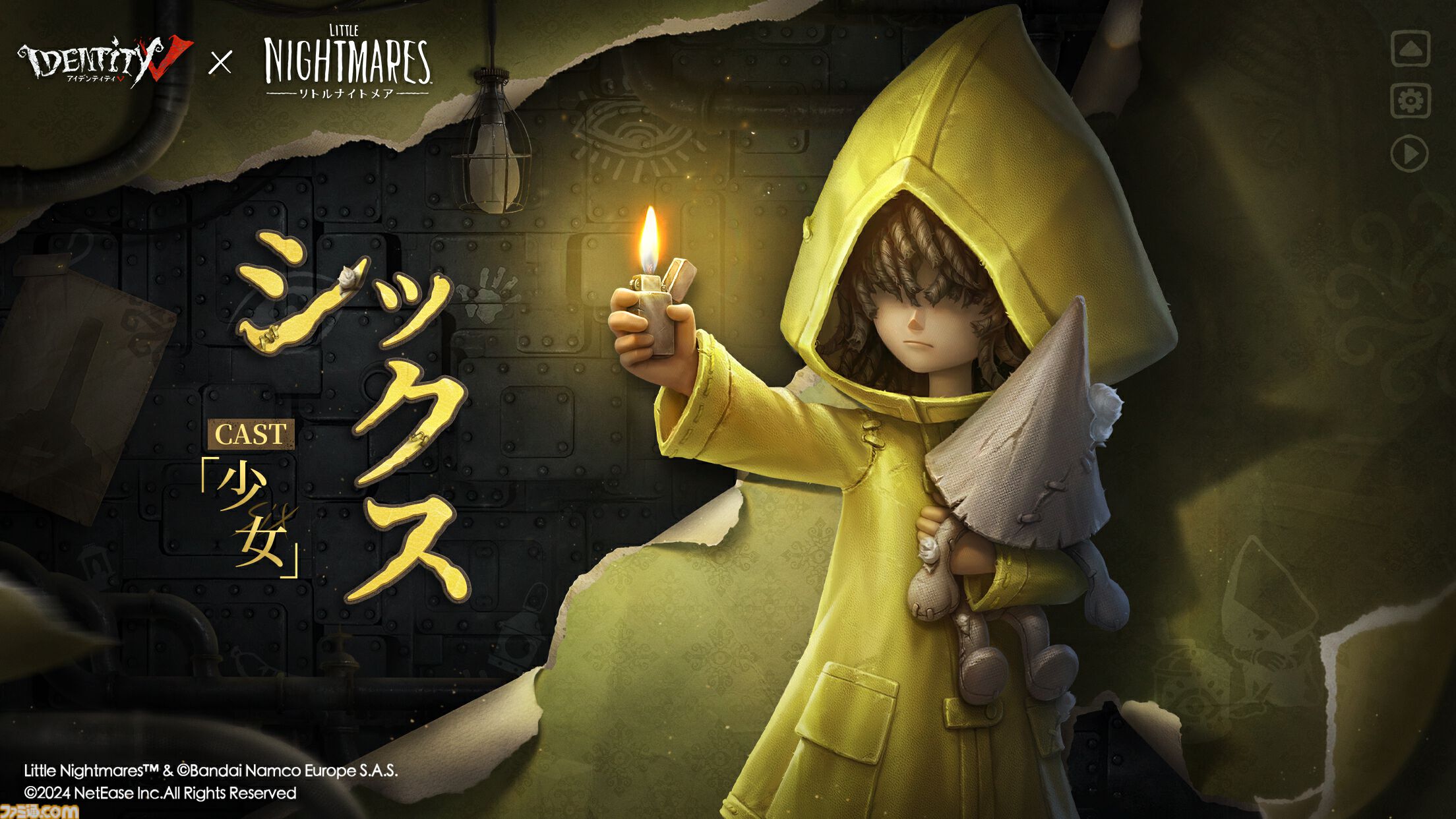 Amazon.co.jp: Identity V (アイデンティティV) 第五人格 7周年