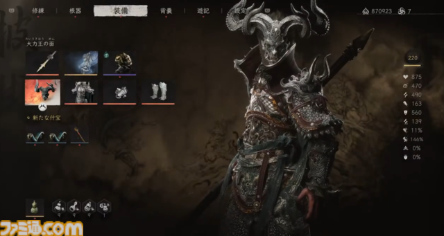 『黒神話：悟空』が示したチャイニーズドリームとビジネスの可能性を中国ゲーム産業のキーマンに聞く【中村彰憲のゲーム産業研究ノート グローバル編】