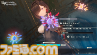 『ユミアのアトリエ』が3月21日に発売。楽天ブックス限定のアクキー、タンブラー、B2タペストリーが豪華すぎた。楽天スーパーSALEで買ってたくさんポイントをゲット