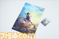 『ユミアのアトリエ』が3月21日に発売。楽天ブックス限定のアクキー、タンブラー、B2タペストリーが豪華すぎた。楽天スーパーSALEで買ってたくさんポイントをゲット
