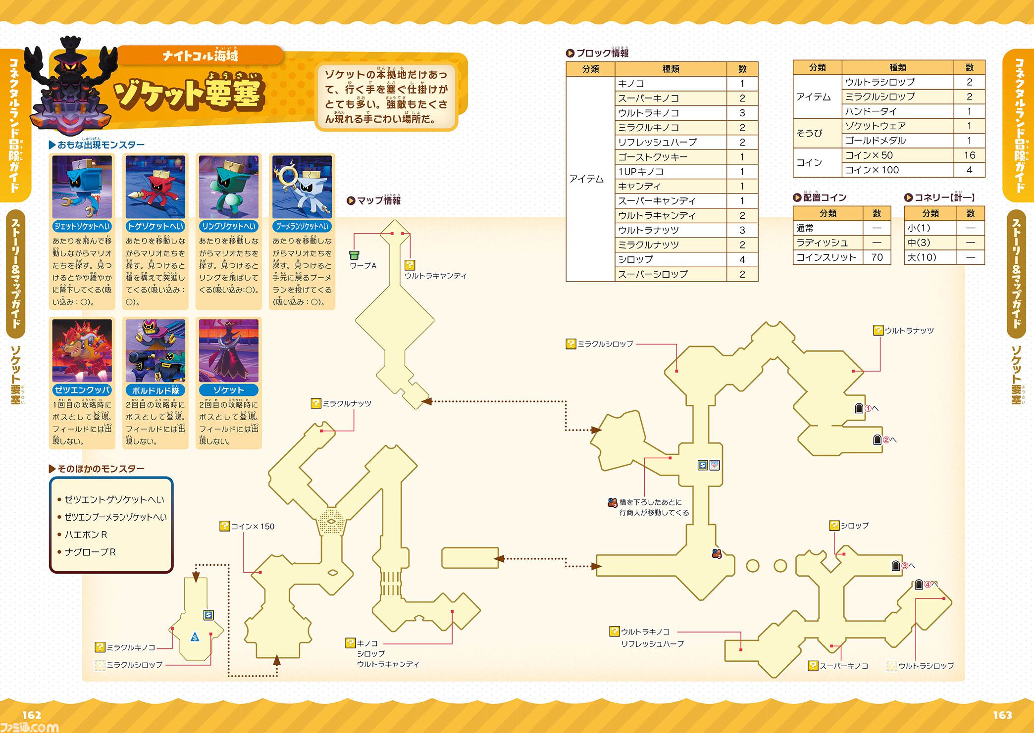 a64e204aac5ae3cf50ac19d8f64155