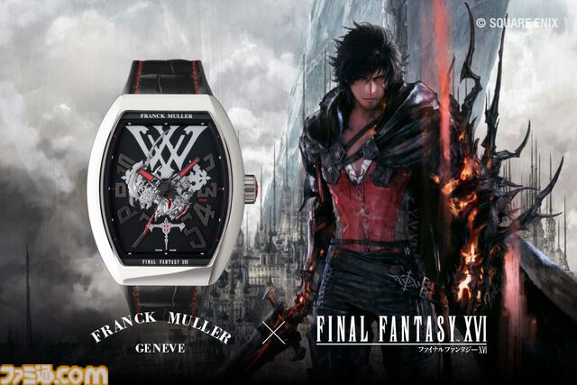 『FF16』フランクミュラーとのコラボ腕時計が発売開始。イフリート、フェニックス、バハムート三位一体モデルは世界1本限定、3080万円