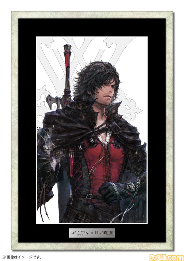 『FF16』フランクミュラーとのコラボ腕時計が発売開始。イフリート、フェニックス、バハムート三位一体モデルは世界1本限定、3080万円