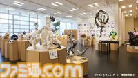 【ポケモン】オーガポン、ゾロア、レジギガスなど美大生の制作したポケモンアート70体以上が並ぶ展示会が3/27～4/6開催。小学生向けにオリジナルモンスターボールを作るワークショップも実施。