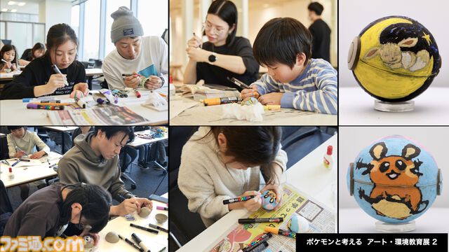 【ポケモン】オーガポン、ゾロア、レジギガスなど美大生の制作したポケモンアート70体以上が並ぶ展示会が3/27～4/6開催。小学生向けにオリジナルモンスターボールを作るワークショップも実施。