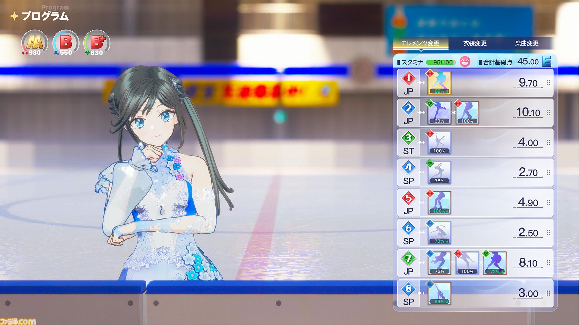 『ICE on the EDGE』振付は『メダリスト』の鈴木明子さん。フィギュアスケート知識ゼロだった開発者がジャンプを見分けて演技構成点を気にするまで【キスクラは必須】