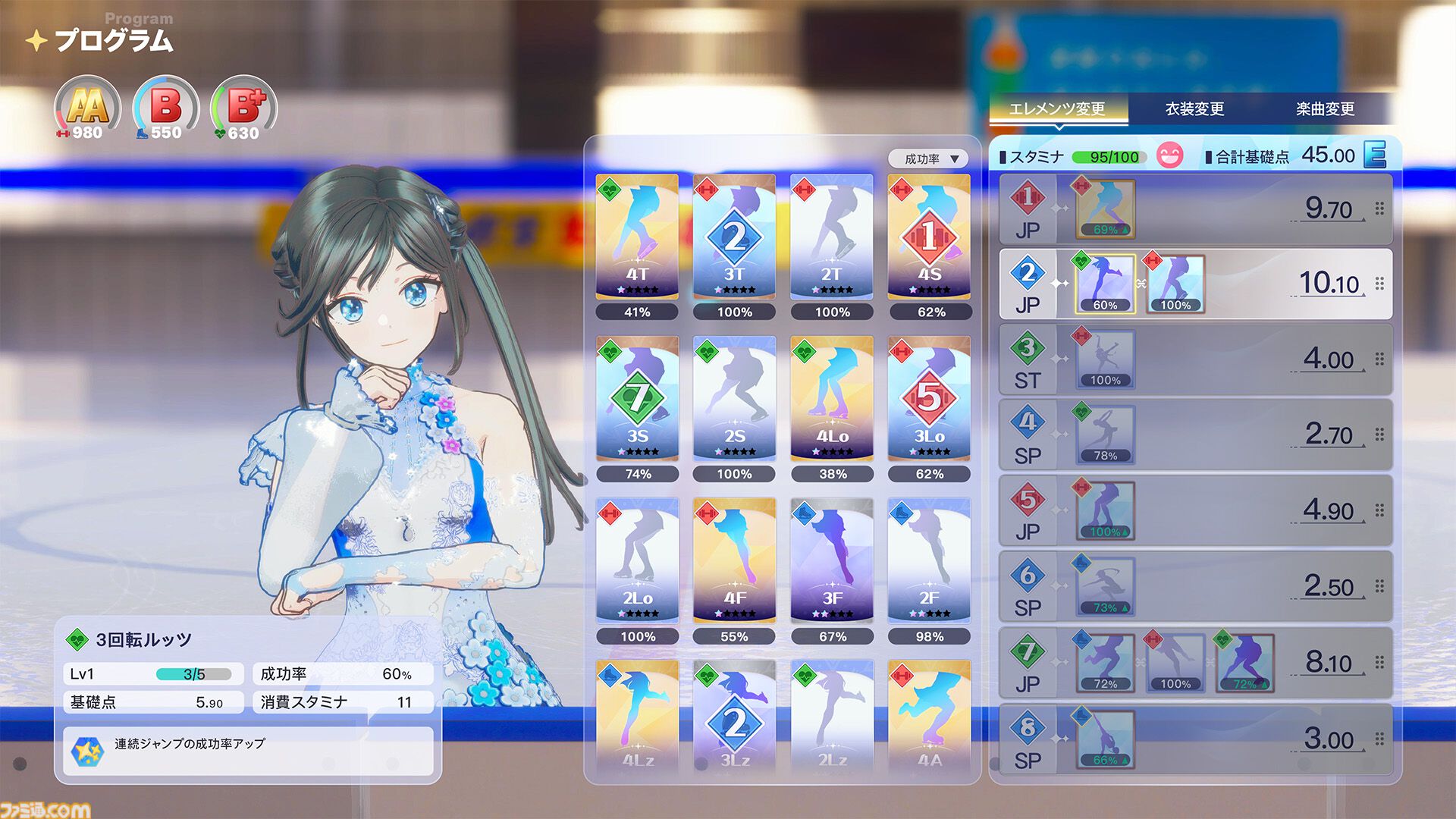『ICE on the EDGE』振付は『メダリスト』の鈴木明子さん。フィギュアスケート知識ゼロだった開発者がジャンプを見分けて演技構成点を気にするまで【キスクラは必須】
