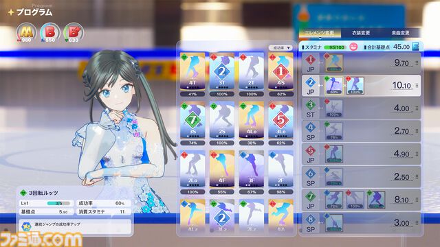 『ICE on the EDGE』振付は『メダリスト』の鈴木明子さん。フィギュアスケート知識ゼロだった開発者がジャンプを見分けて演技構成点を気にするまで【キスクラは必須】