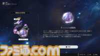【崩壊スターレイル攻略】トリビーのおすすめ遺物や光円錐（ビルド）とおすすめパーティー編成を紹介