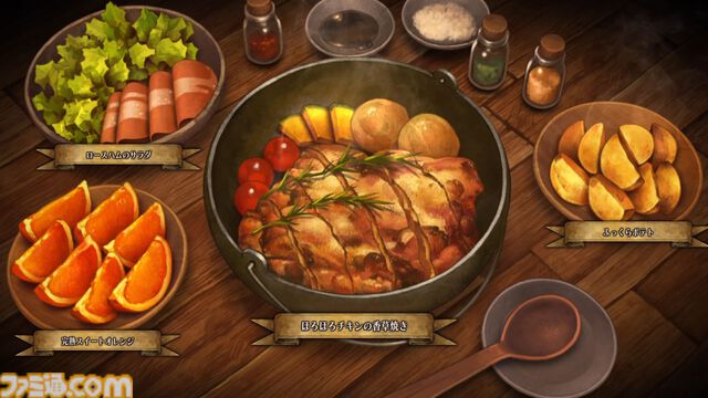 『ユニコーンオーバーロード』1周年。“ヴァニラ飯”に思わず食欲をそそられる。仲間集めやユニット構成、スキル設定が楽しい王道ファンタジー【今日は何の日？】