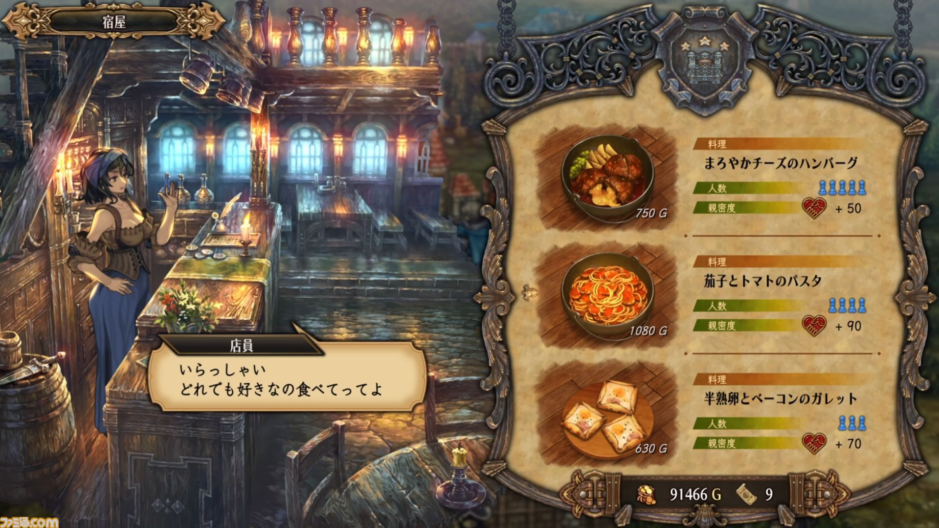『ユニコーンオーバーロード』1周年。“ヴァニラ飯”に思わず食欲をそそられる。仲間集めやユニット構成、スキル設定が楽しい王道ファンタジー【今日は何の日？】