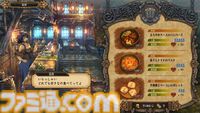 『ユニコーンオーバーロード』1周年。“ヴァニラ飯”に思わず食欲をそそられる。仲間集めやユニット構成、スキル設定が楽しい王道ファンタジー【今日は何の日？】