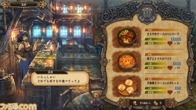 『ユニコーンオーバーロード』1周年。“ヴァニラ飯”に思わず食欲をそそられる。仲間集めやユニット構成、スキル設定が楽しい王道ファンタジー【今日は何の日？】