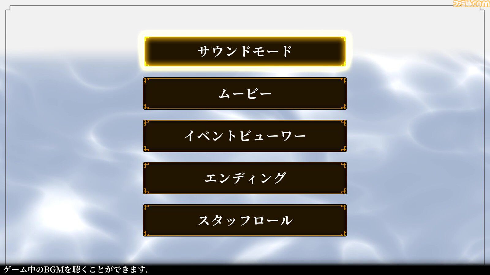 『幻想水滸伝 I&II HDリマスター』追加要素・変更点まとめ。プレイしてわかった原作との違いや細かな変化を一挙紹介
