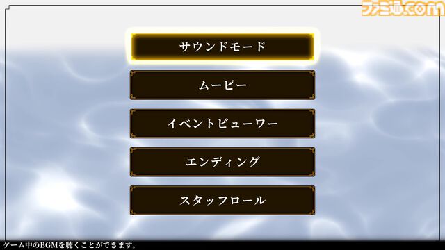 『幻想水滸伝 I&II HDリマスター』追加要素・変更点まとめ。プレイしてわかった原作との違いや細かな変化を一挙紹介