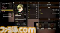 『幻想水滸伝 I&II HDリマスター』追加要素・変更点まとめ。プレイしてわかった原作との違いや細かな変化を一挙紹介