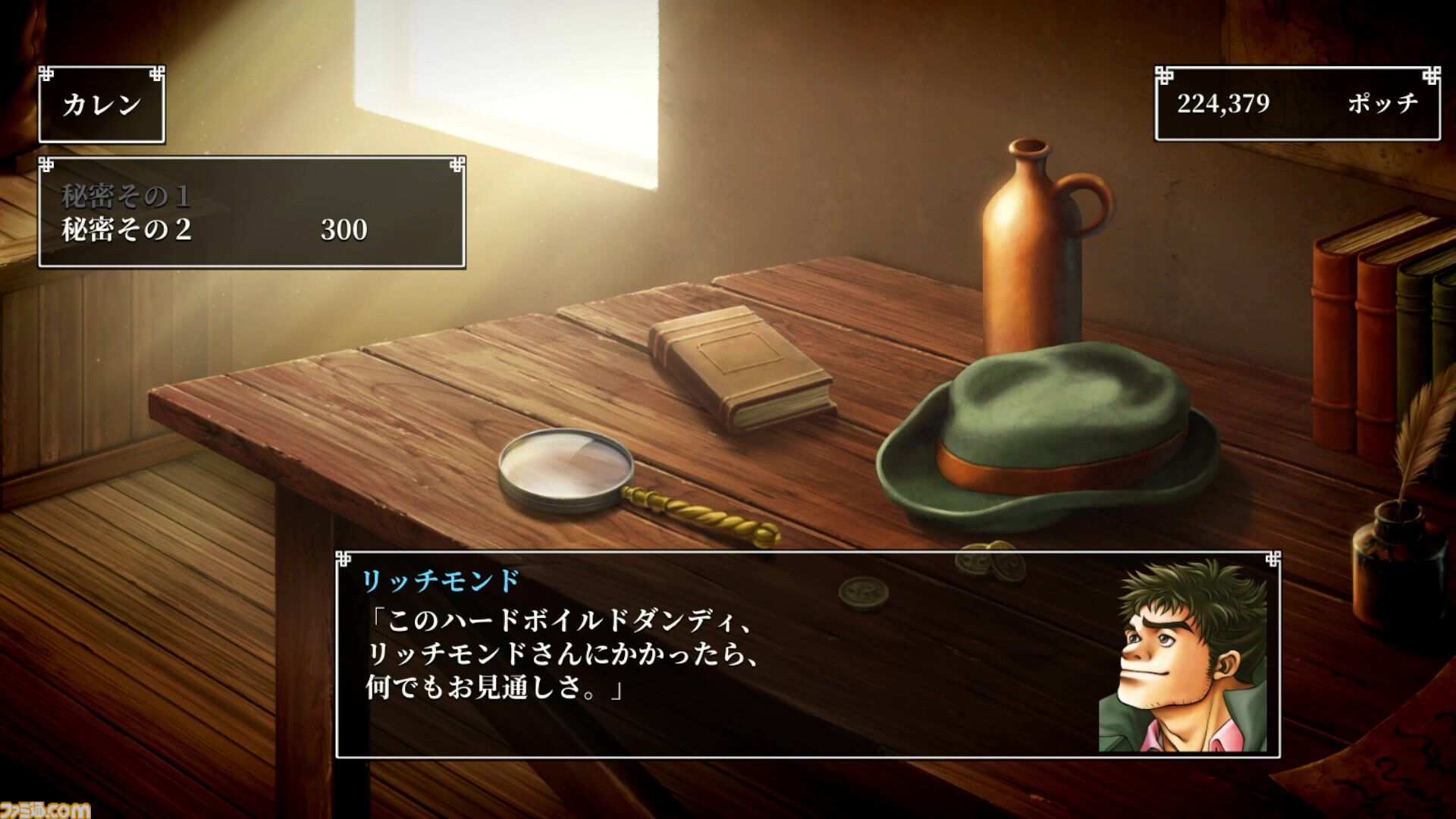 『幻想水滸伝 I&II HDリマスター』追加要素・変更点まとめ。プレイしてわかった原作との違いや細かな変化を一挙紹介