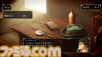 『幻想水滸伝 I&II HDリマスター』追加要素・変更点まとめ。プレイしてわかった原作との違いや細かな変化を一挙紹介