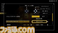 『幻想水滸伝 I&II HDリマスター』追加要素・変更点まとめ。プレイしてわかった原作との違いや細かな変化を一挙紹介
