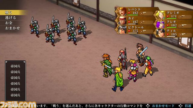 『幻想水滸伝 I&II HDリマスター』追加要素・変更点まとめ。プレイしてわかった原作との違いや細かな変化を一挙紹介