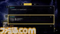 『幻想水滸伝 I&II HDリマスター』追加要素・変更点まとめ。プレイしてわかった原作との違いや細かな変化を一挙紹介