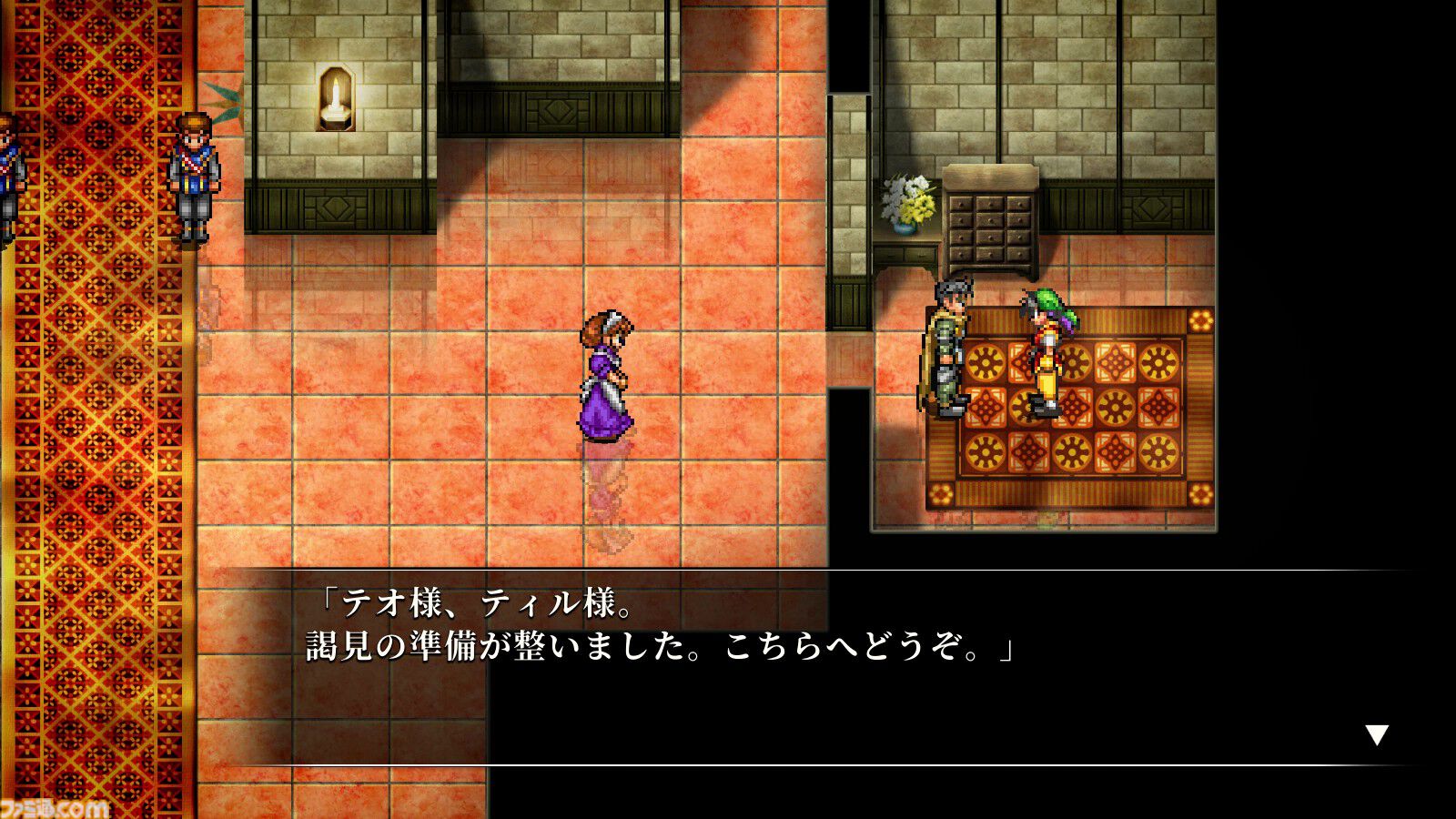 『幻想水滸伝 I&II HDリマスター』追加要素・変更点まとめ。プレイしてわかった原作との違いや細かな変化を一挙紹介