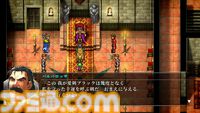 『幻想水滸伝 I&II HDリマスター』追加要素・変更点まとめ。プレイしてわかった原作との違いや細かな変化を一挙紹介